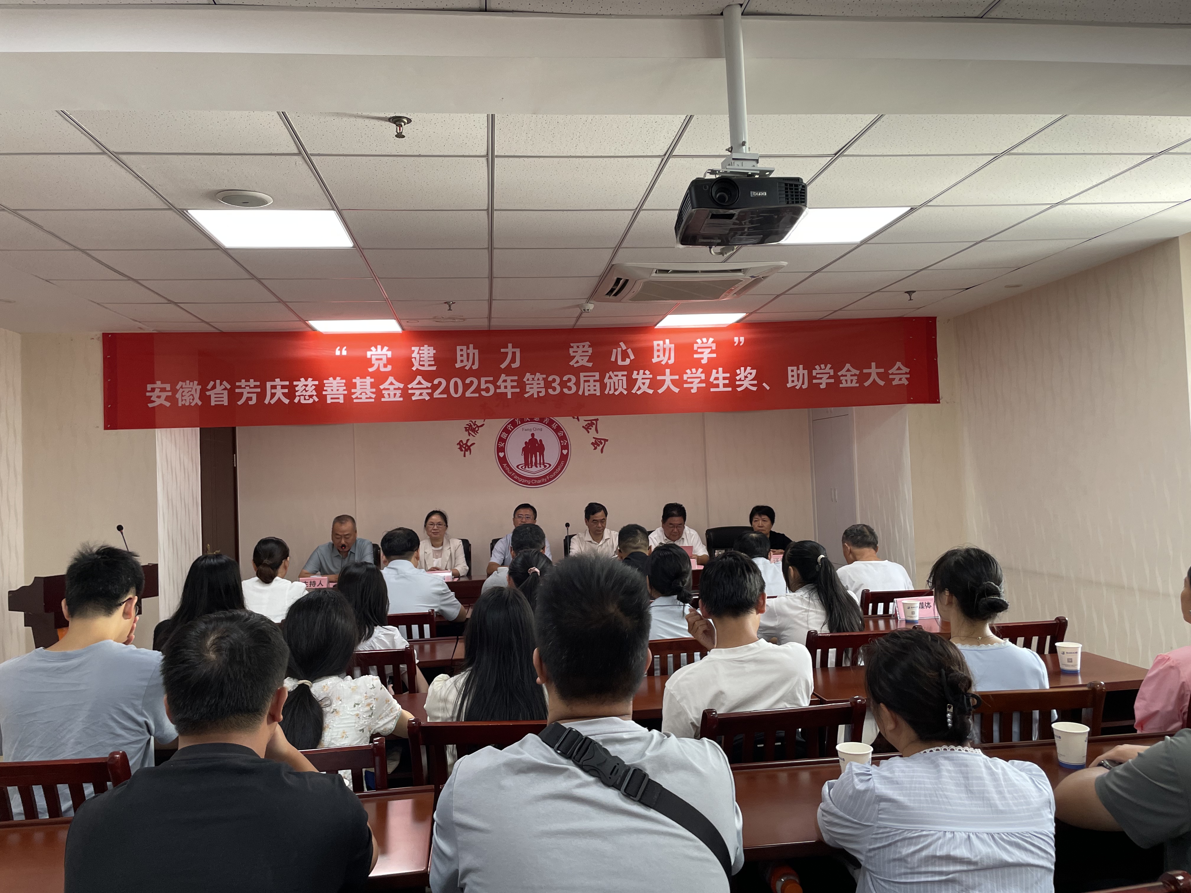 薪火相傳三十三載，芳慶慈善再助42名學(xué)子圓夢大學(xué)