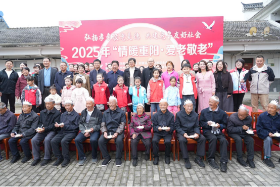 情暖重陽，愛潤心田 ——2025年重陽節(jié)“情暖重陽·愛老敬老”活動(dòng)成功舉辦